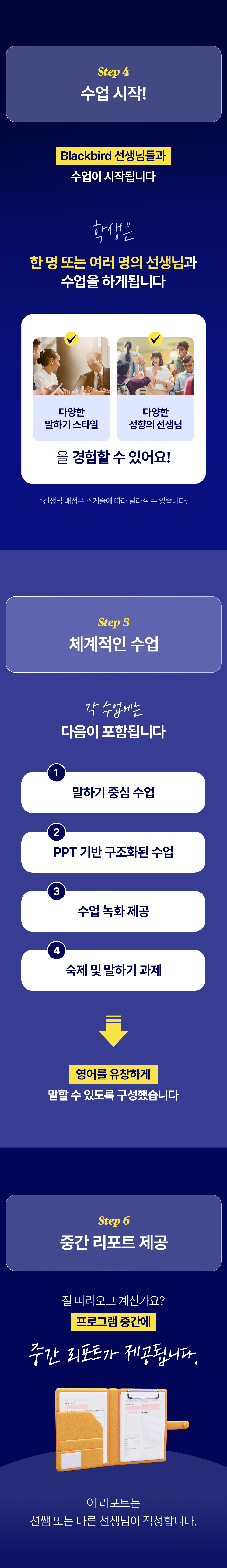 디테일