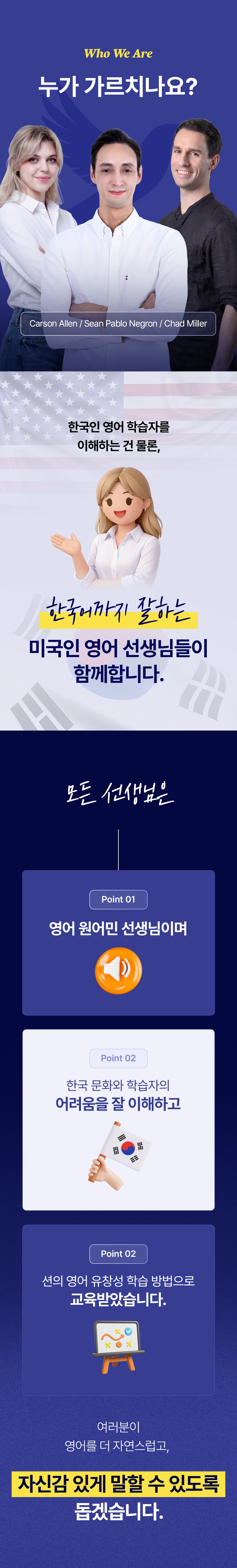 가이드 1